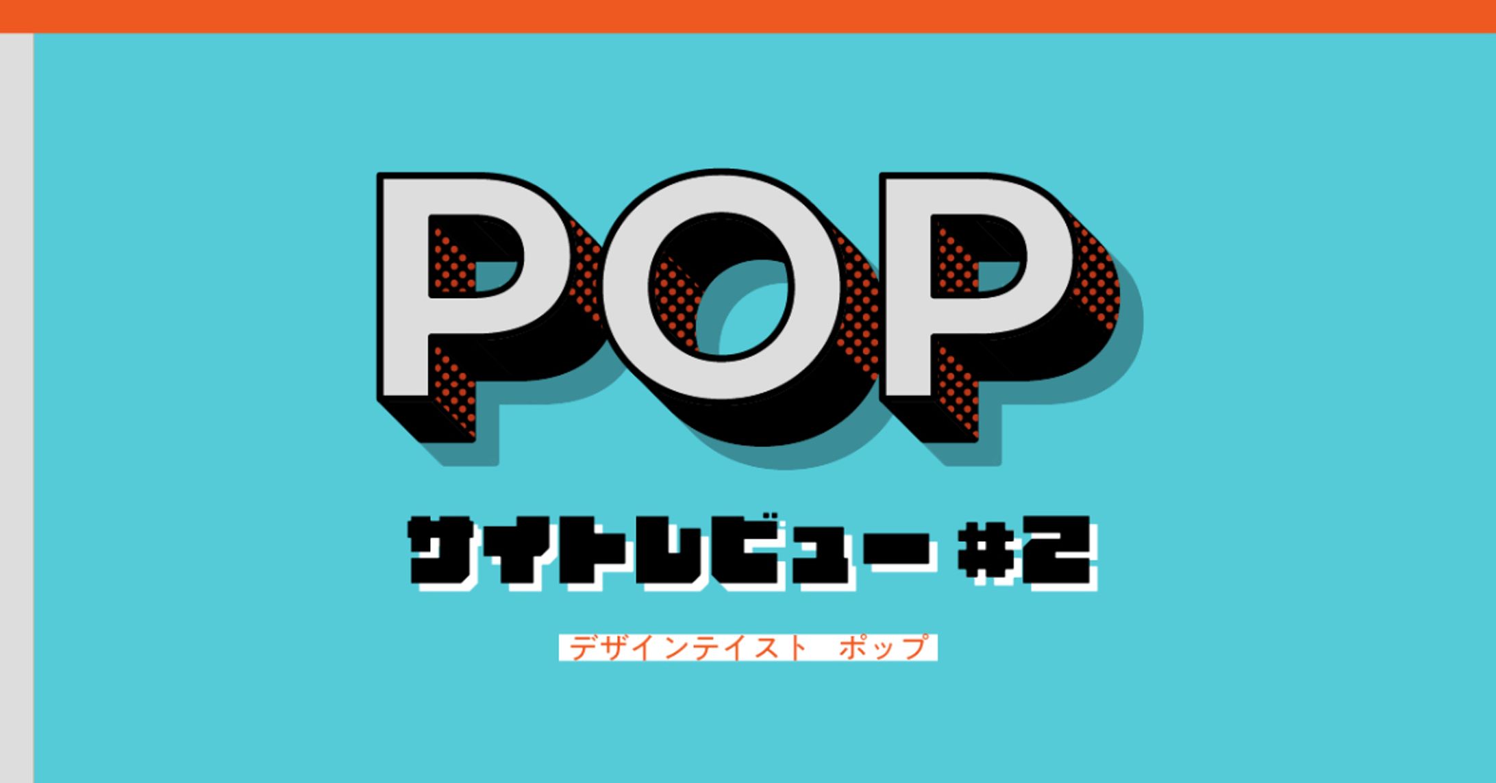 note用アイキャッチ-1