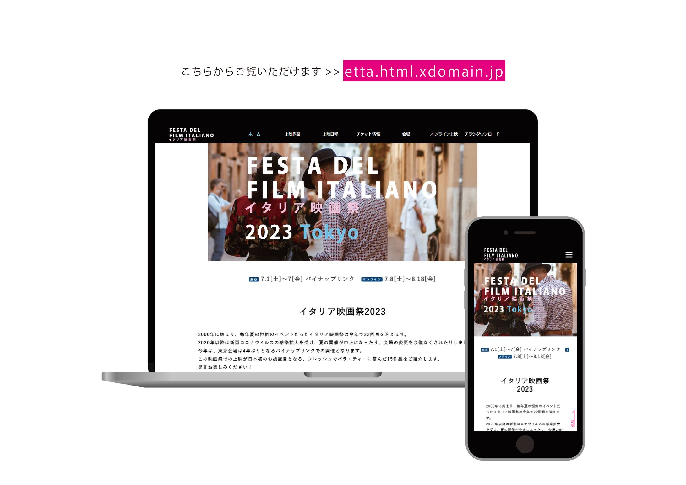 【職業訓練校最終課題】Webデザイン-1
