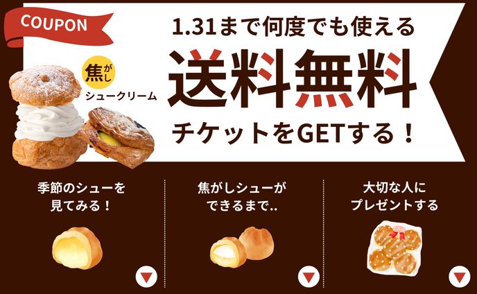 メニュー、lineニュース