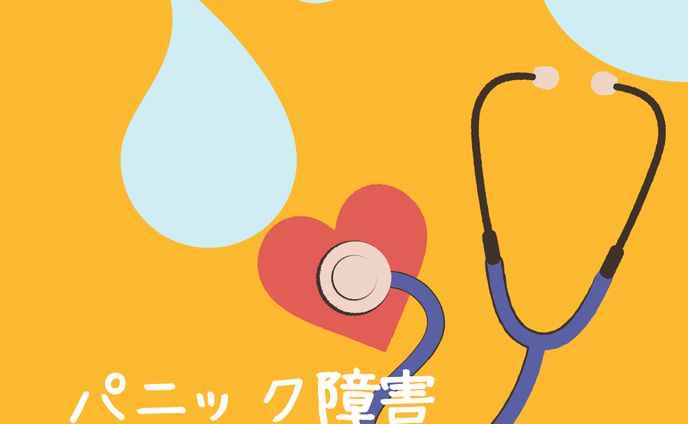 Instagram 病気についての投稿作成