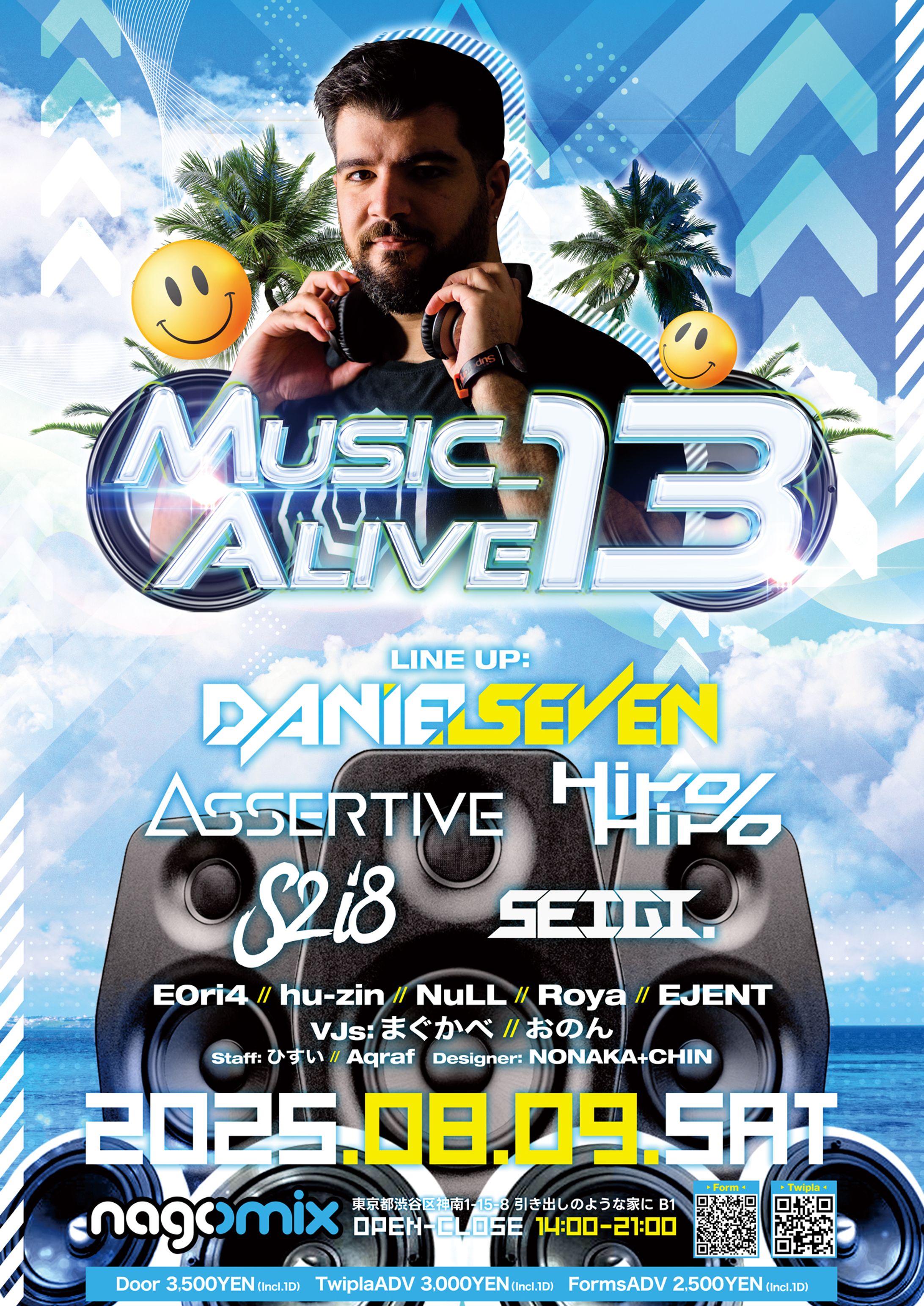 MUSIC_ALIVE Vol.13-1