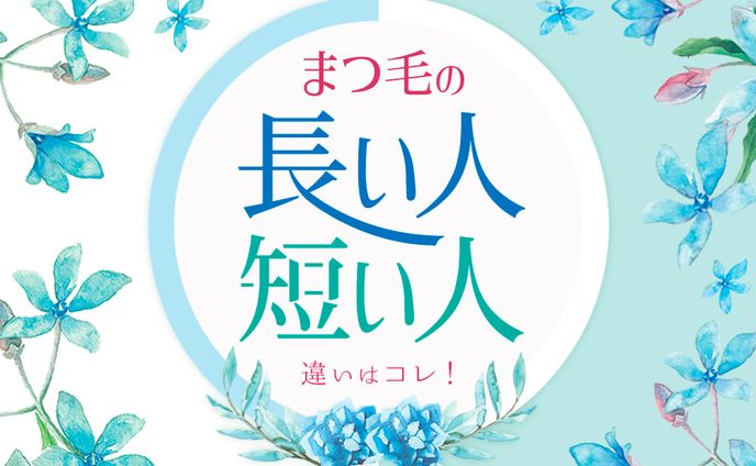 ブログアイキャッチ