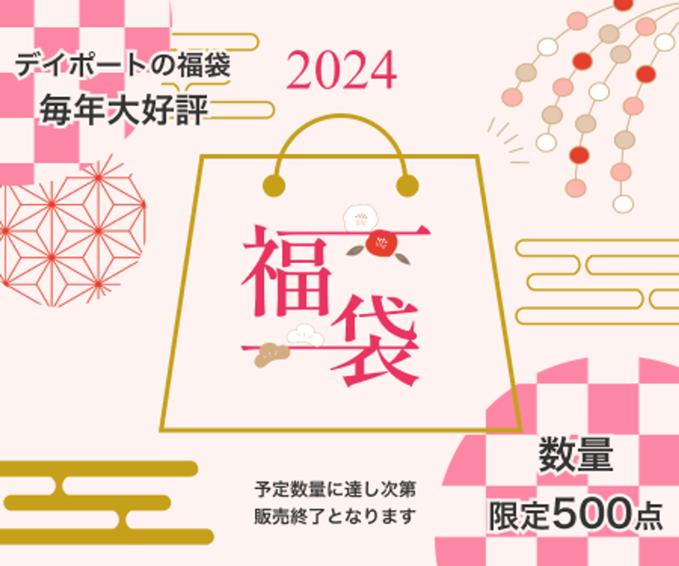 自主制作バナー-1