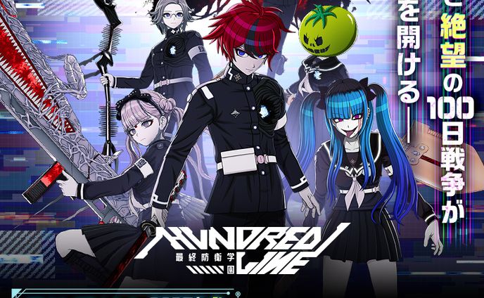 WEB広告（ゲーム02）