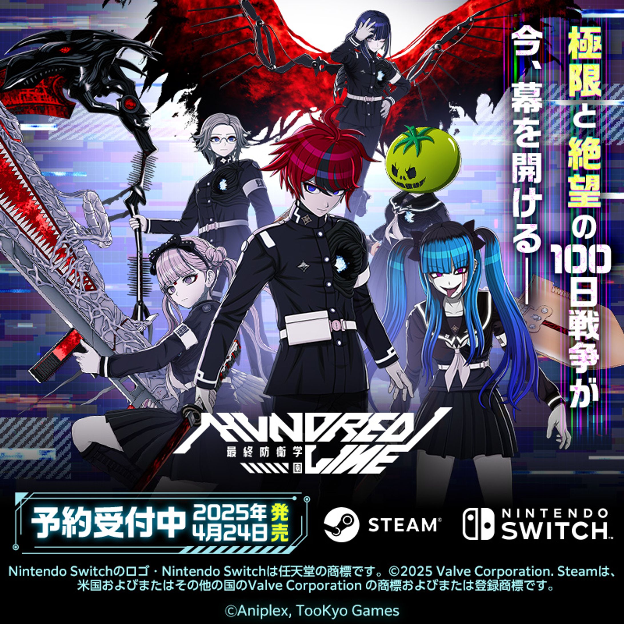 WEB広告（ゲーム02）-1