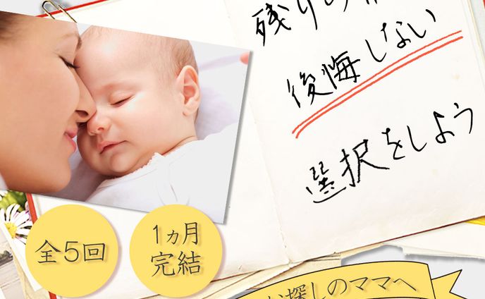 shop、ウェブデザイン