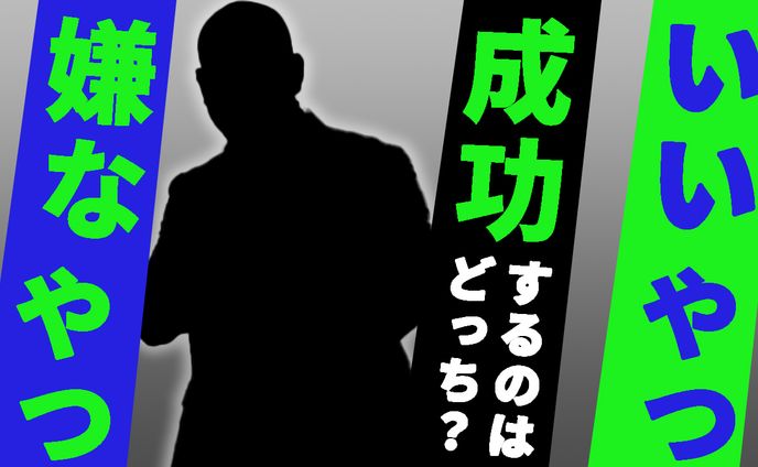 サムネイル　DaiGoチャンネルトレース