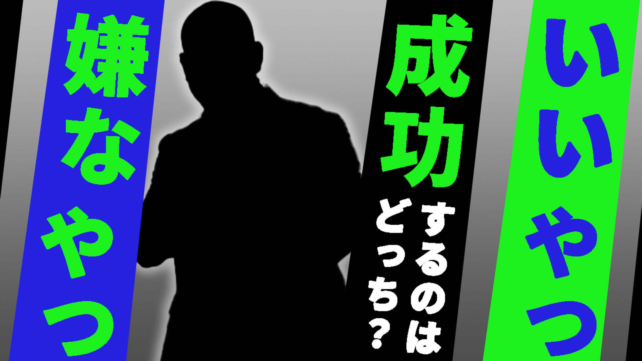 サムネイル　DaiGoチャンネルトレース-1