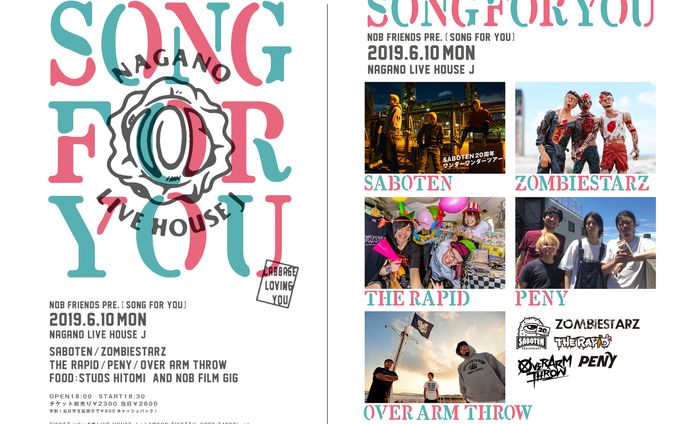 イベント[2019 NOB Frieds Pre,  "SONG FOR YOU" 長野LIVE HOUSE J]