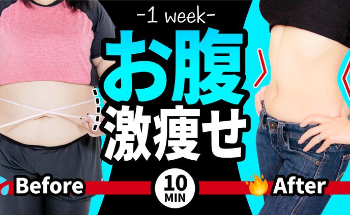 サムネイル エクササイズ