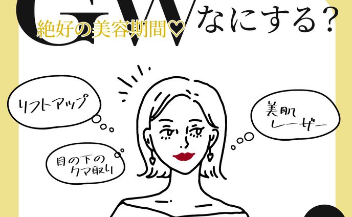 LINE_リッチメッセージ