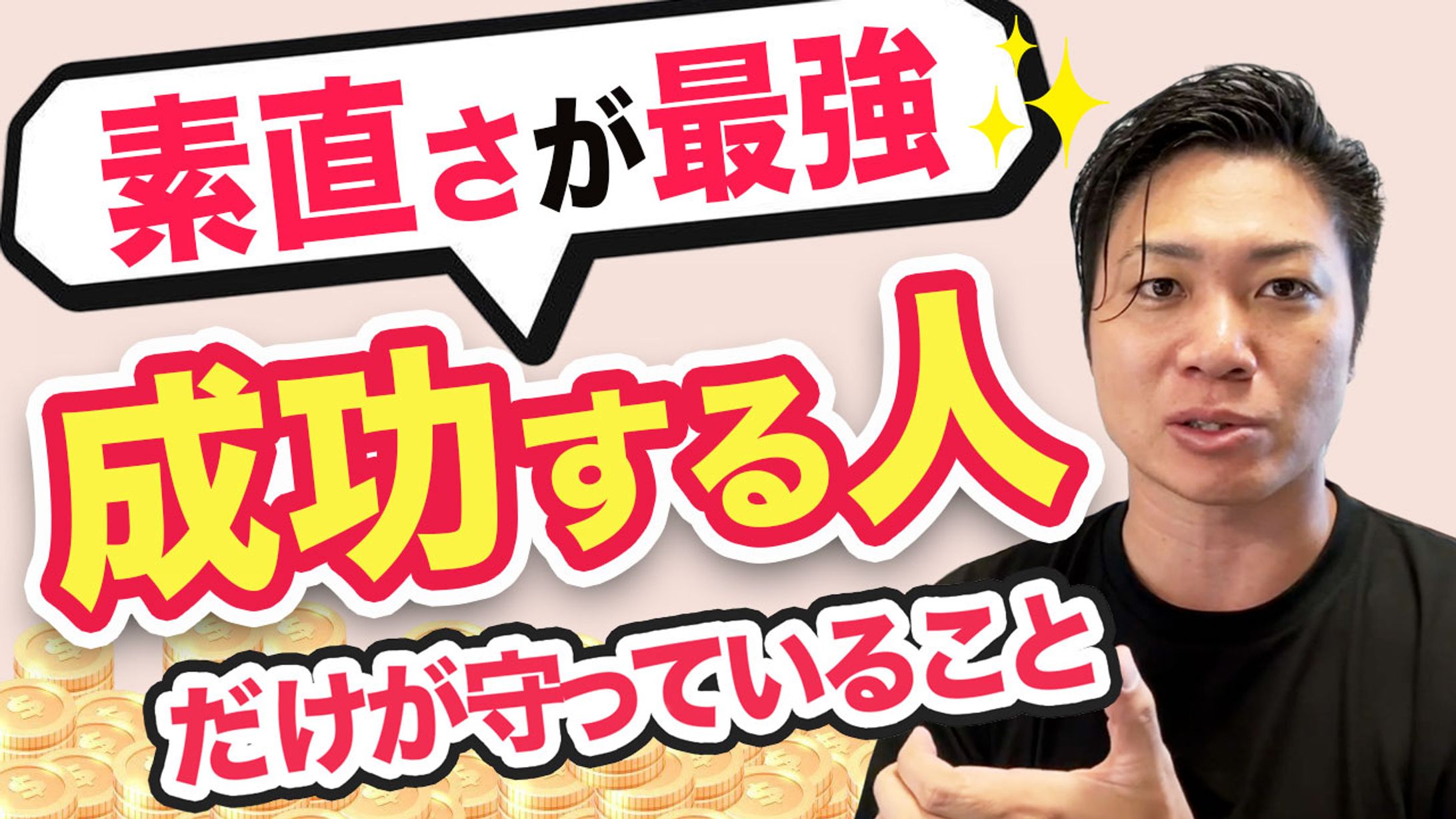 YouTubeサムネイル：たかみっちー様-1