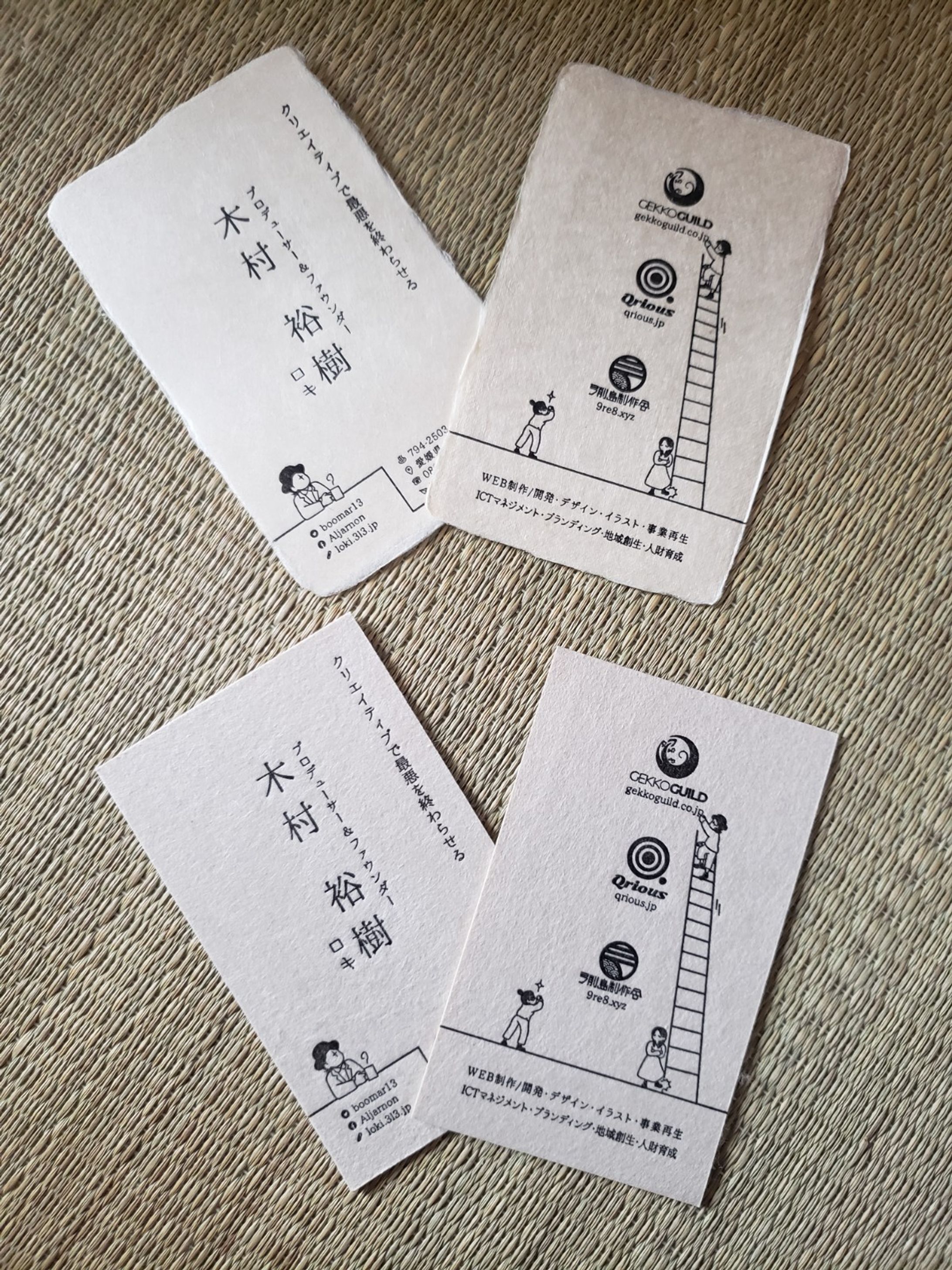 GEKKOGUILD CEO名刺作成-1