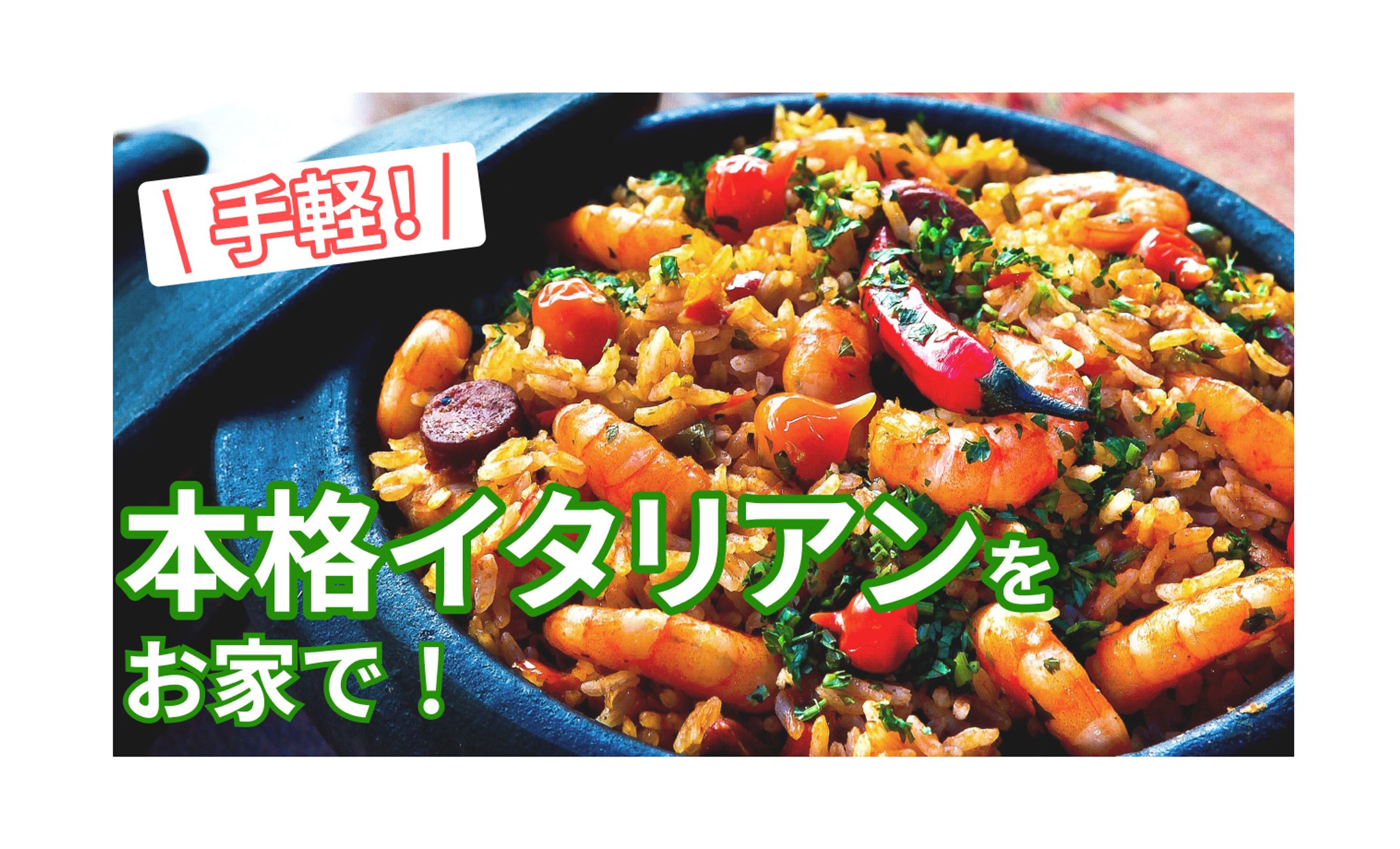 youtubeのサムネ-1