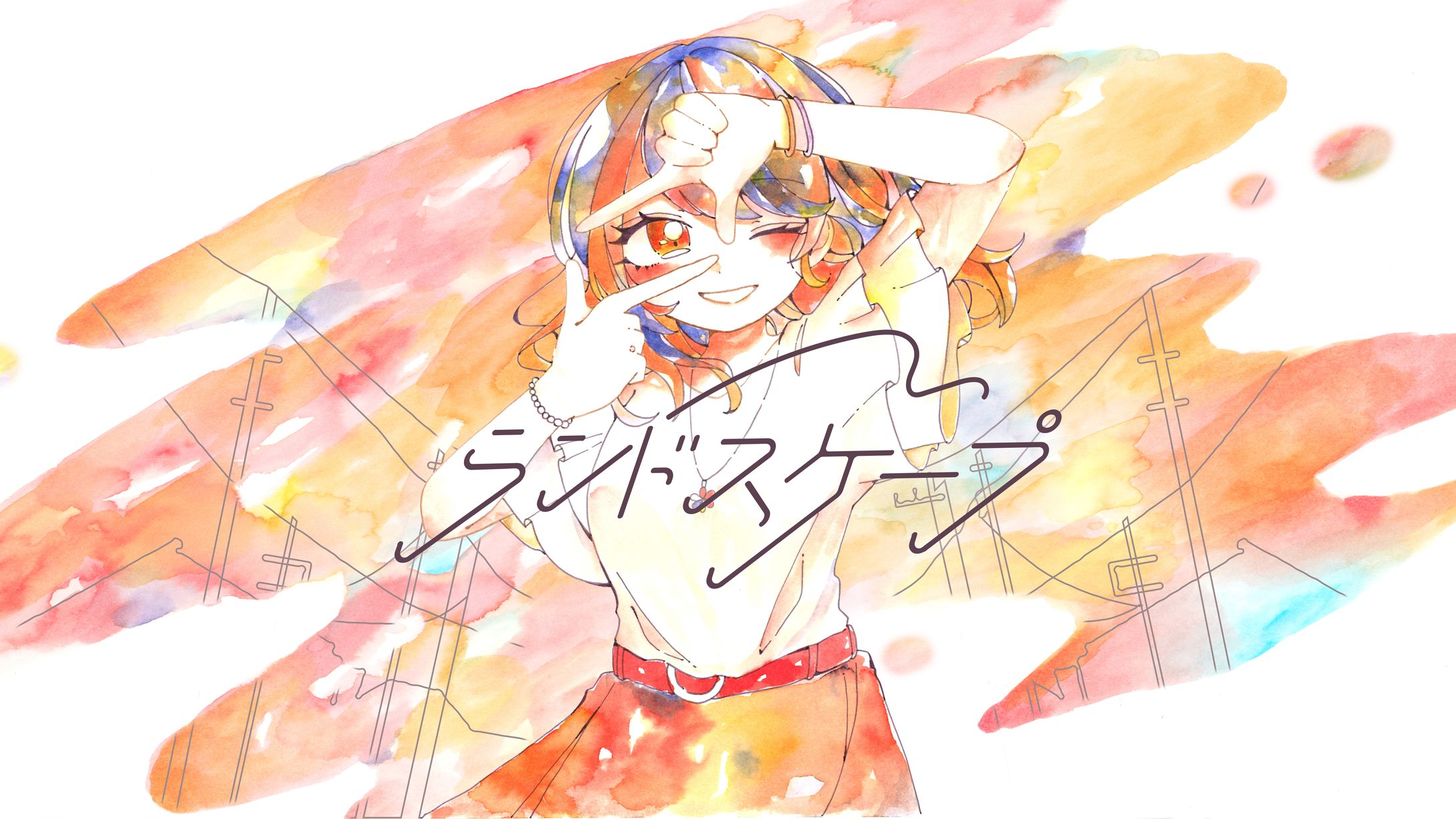 MVイラスト・タイトルロゴ制作-1