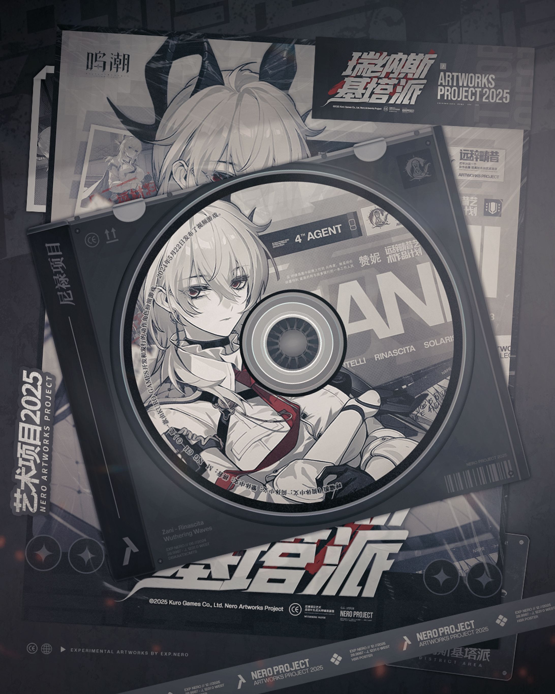 Visual Design / Zani-1