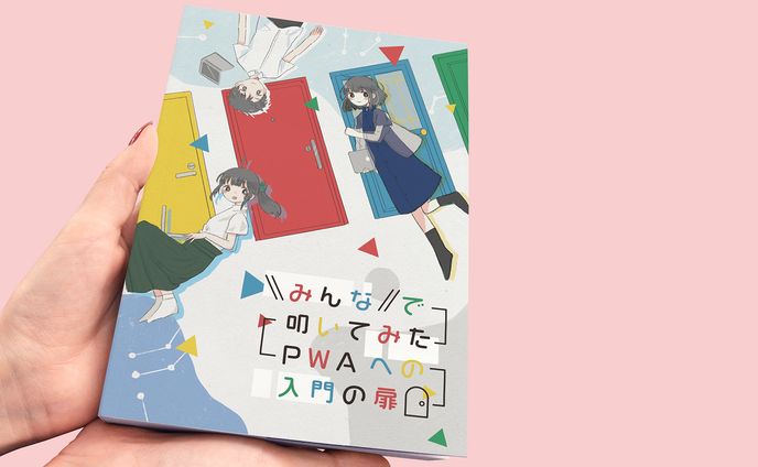 イラストレーター、デザイナー、lyrics