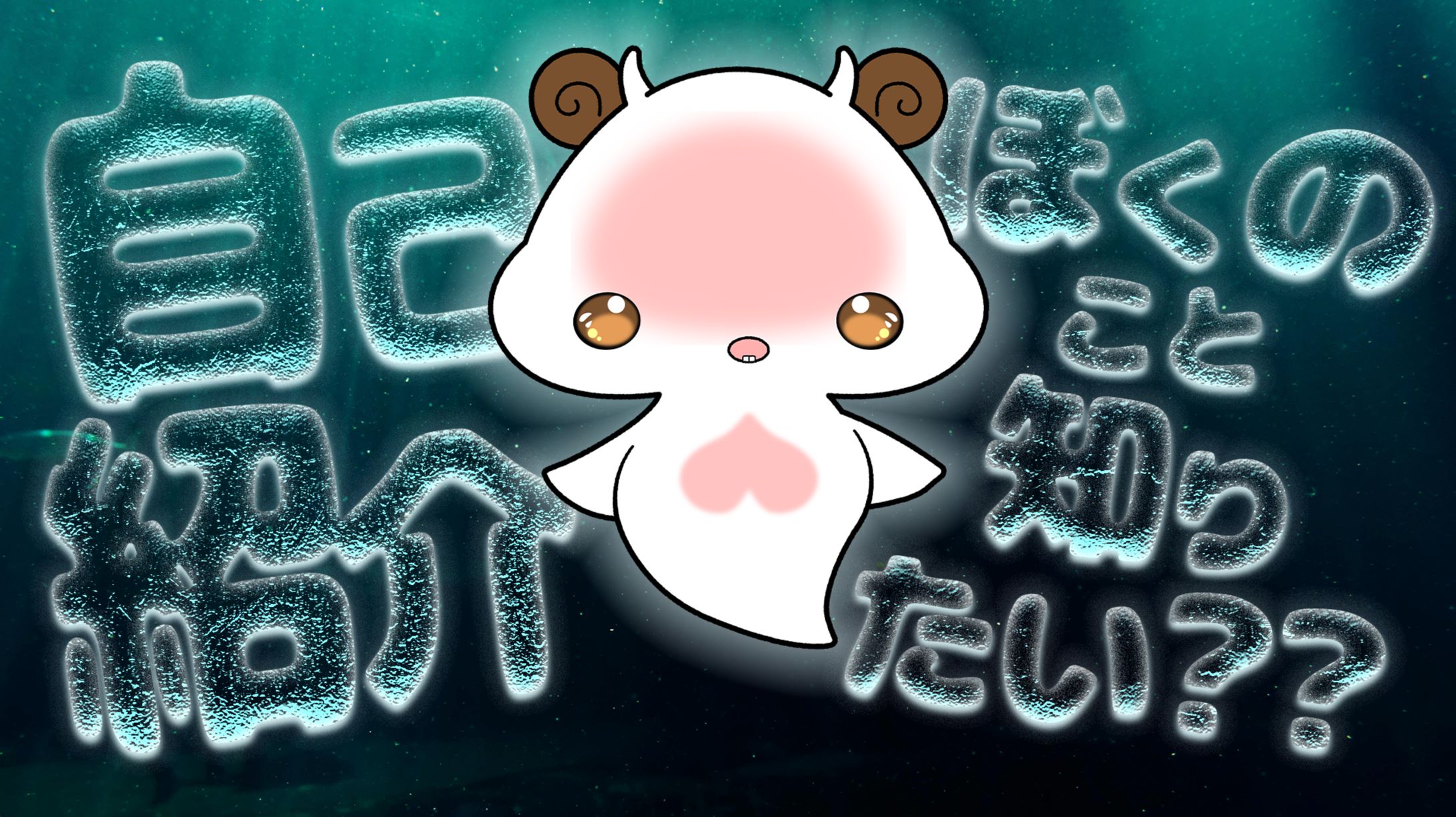 サムネイル-1
