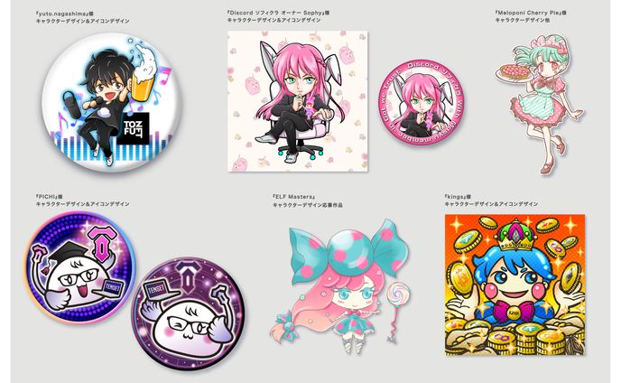 Character Design  キャラクター