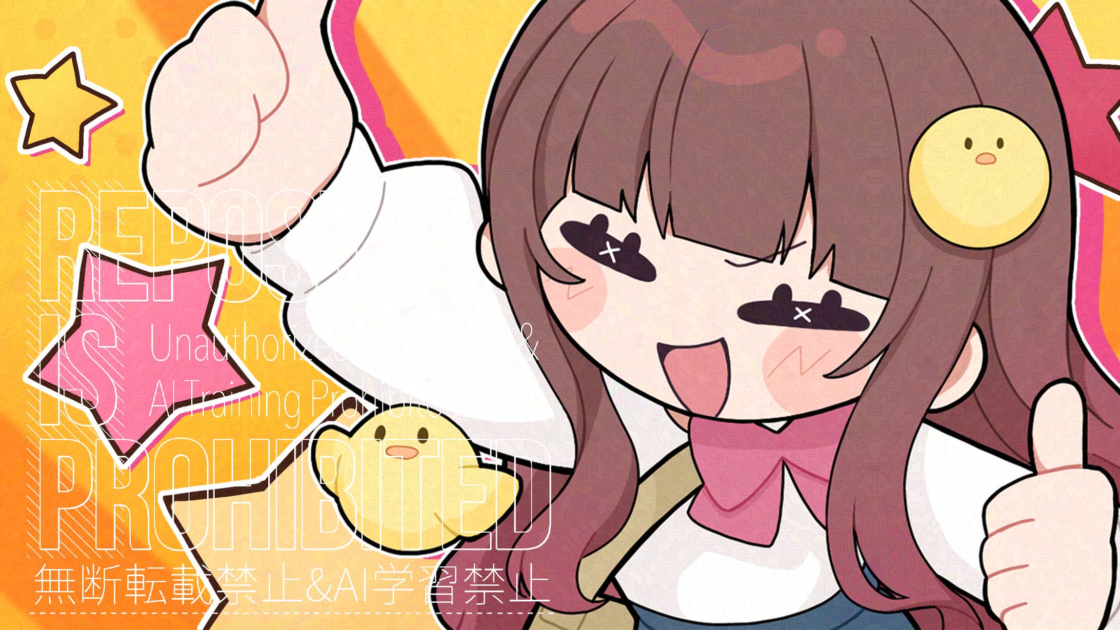 はとりさま ご依頼品-1