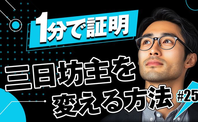 015 学習系 トレース