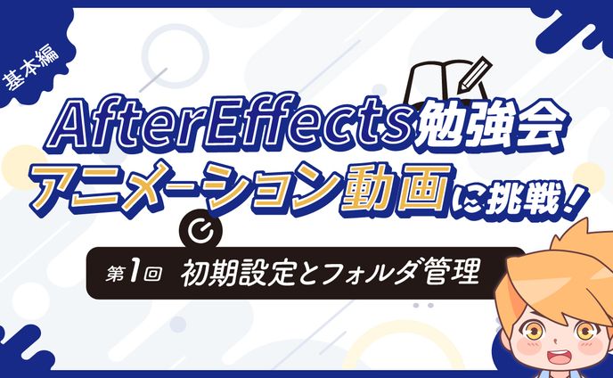 サムネイルサンプル①