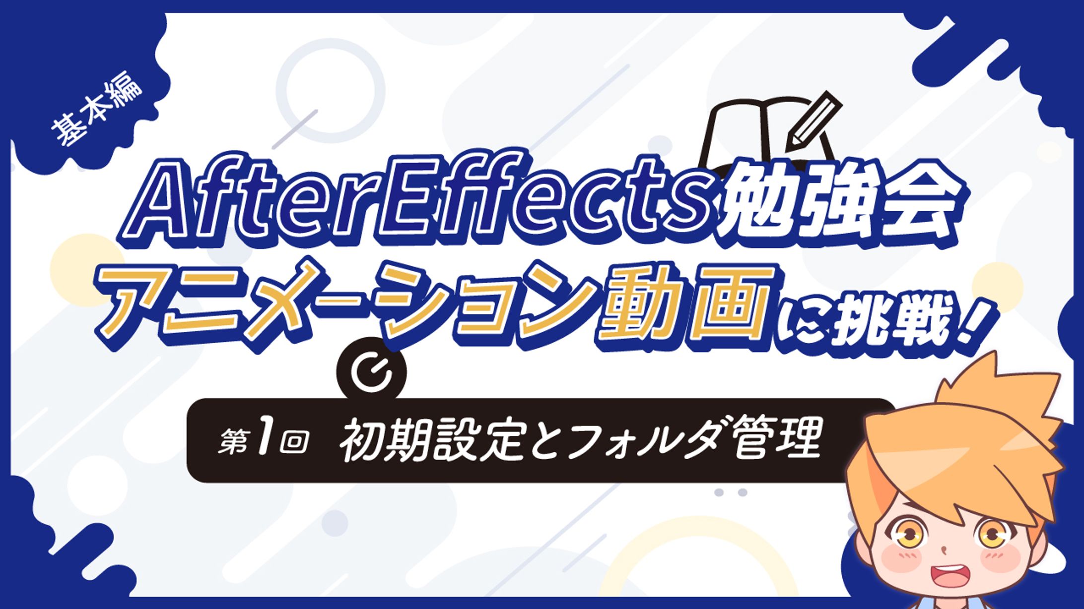 サムネイルサンプル①-1