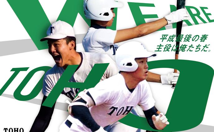 野球、2019年