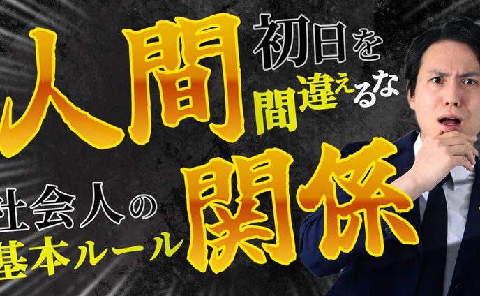 ビジネス系1