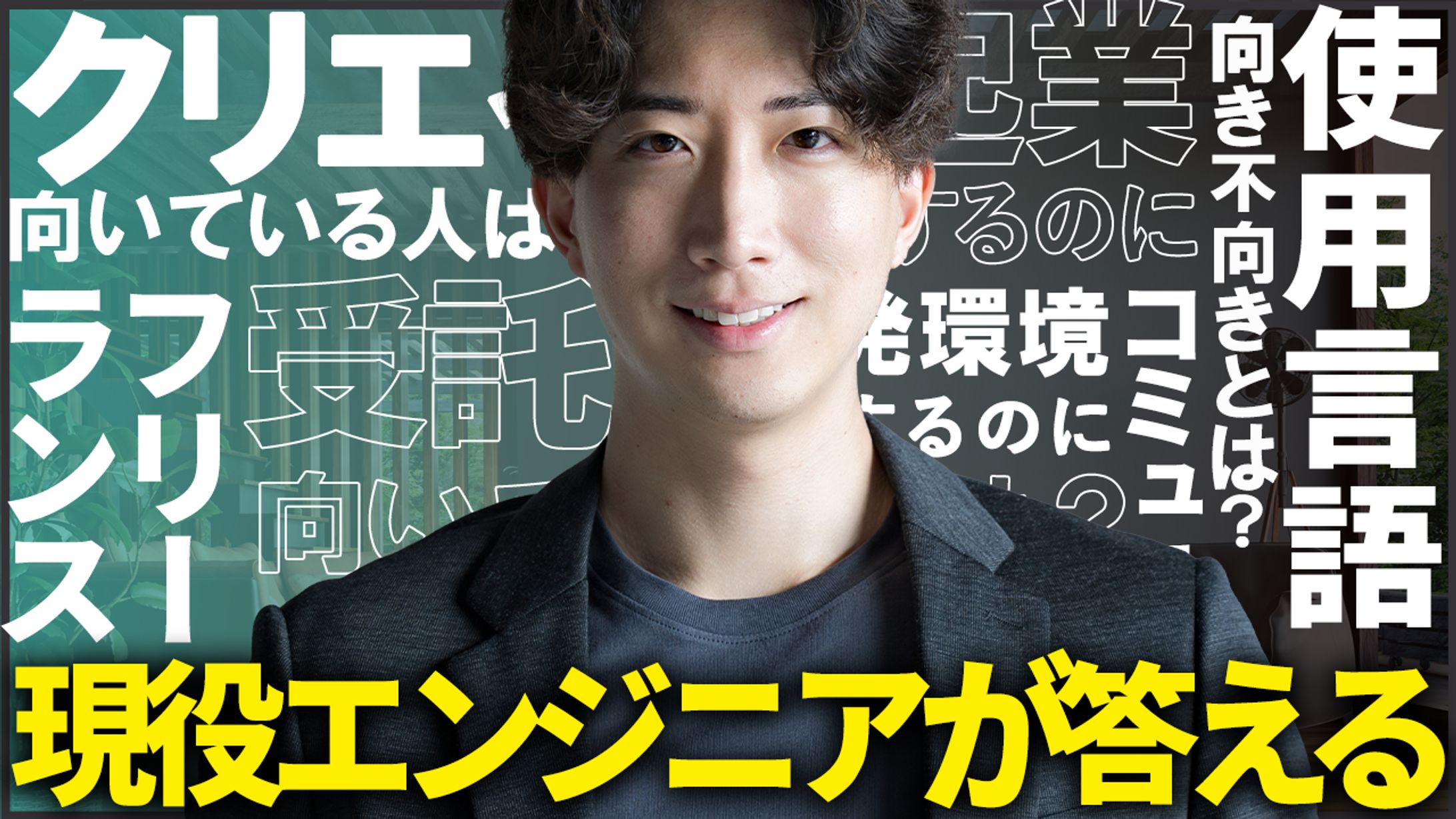 【サムネイル】スキル系サンプル-1