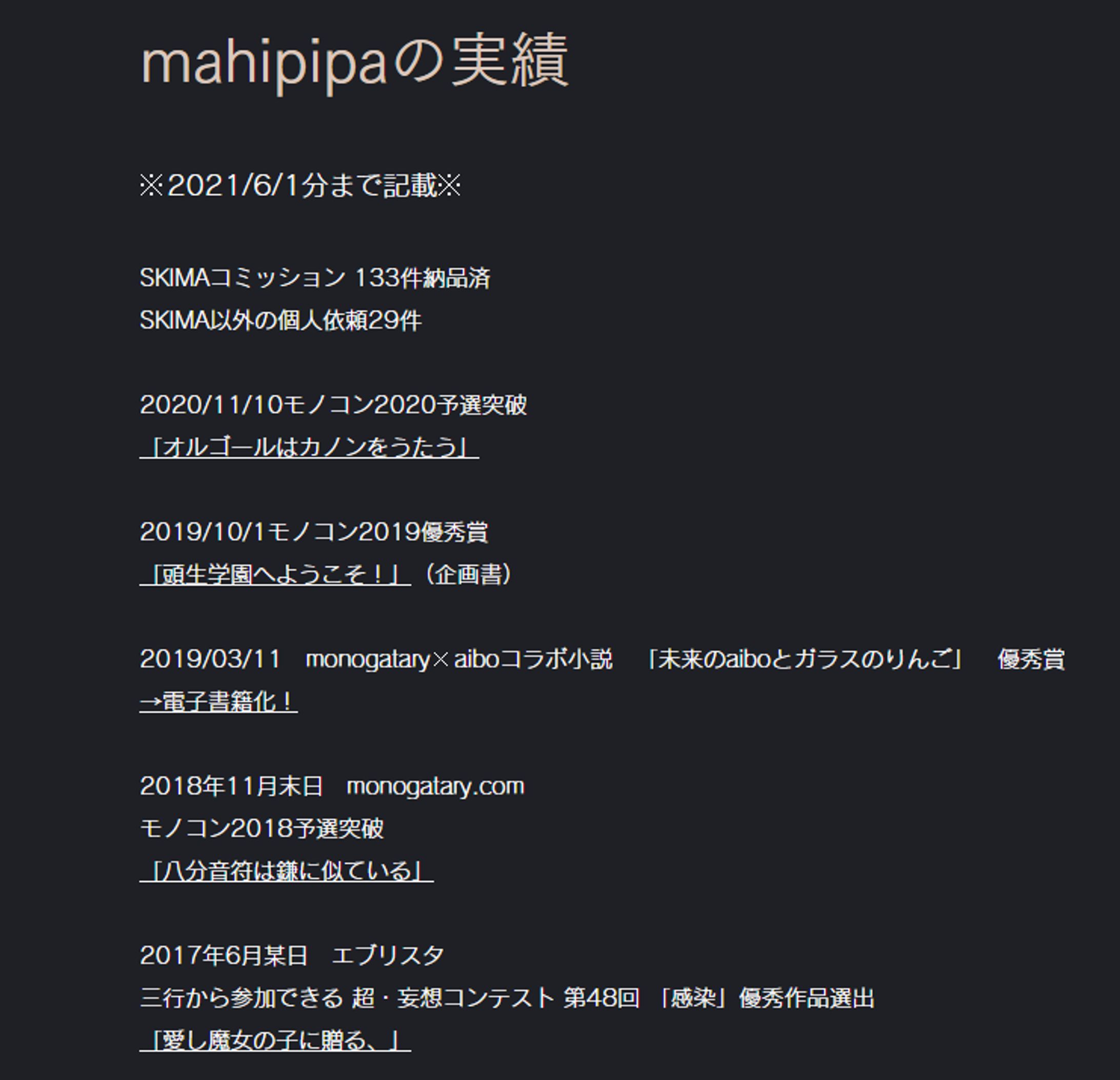 インターネット上の活動について-1