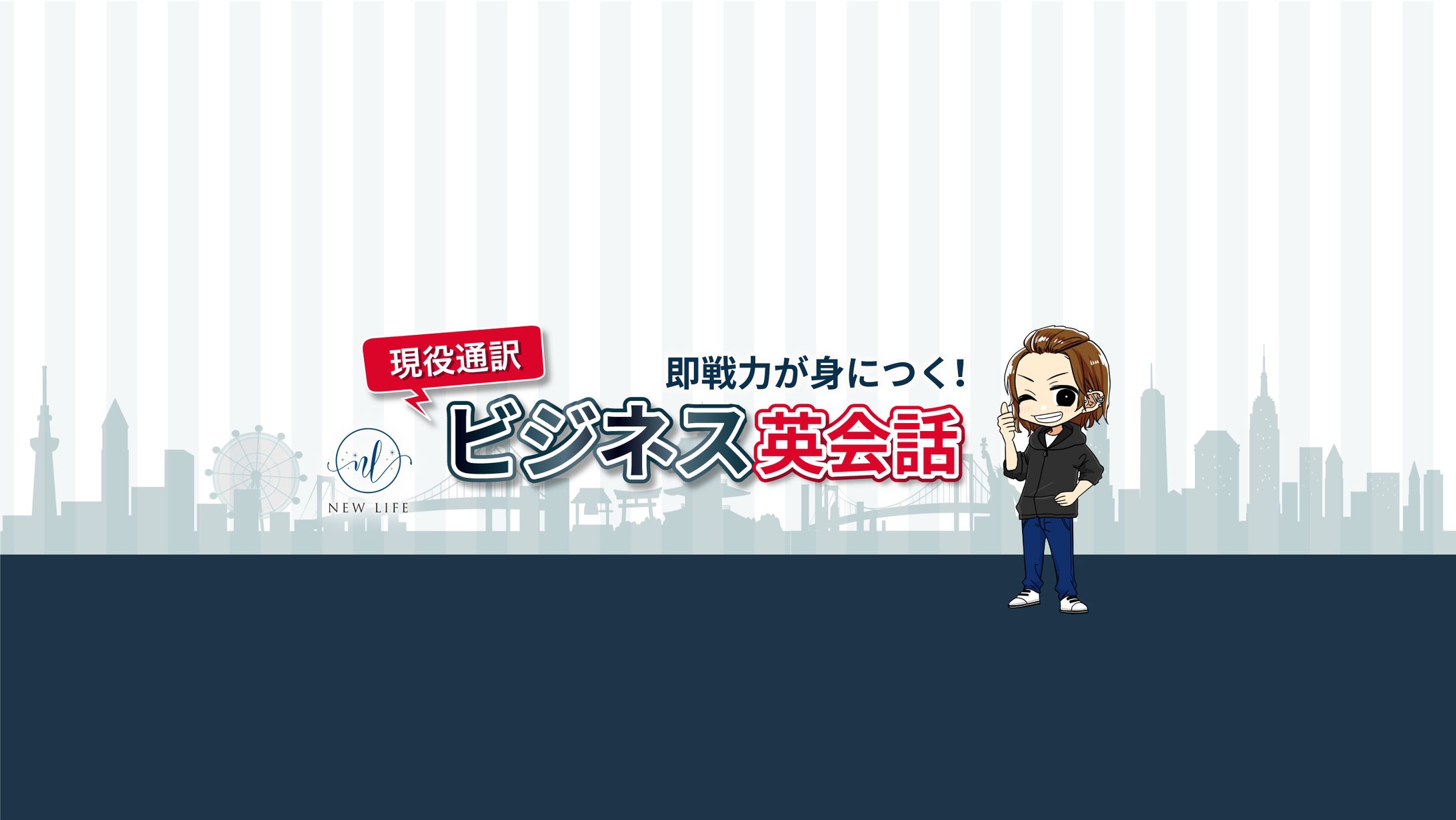 Youtubeのヘッダー画像制作-1