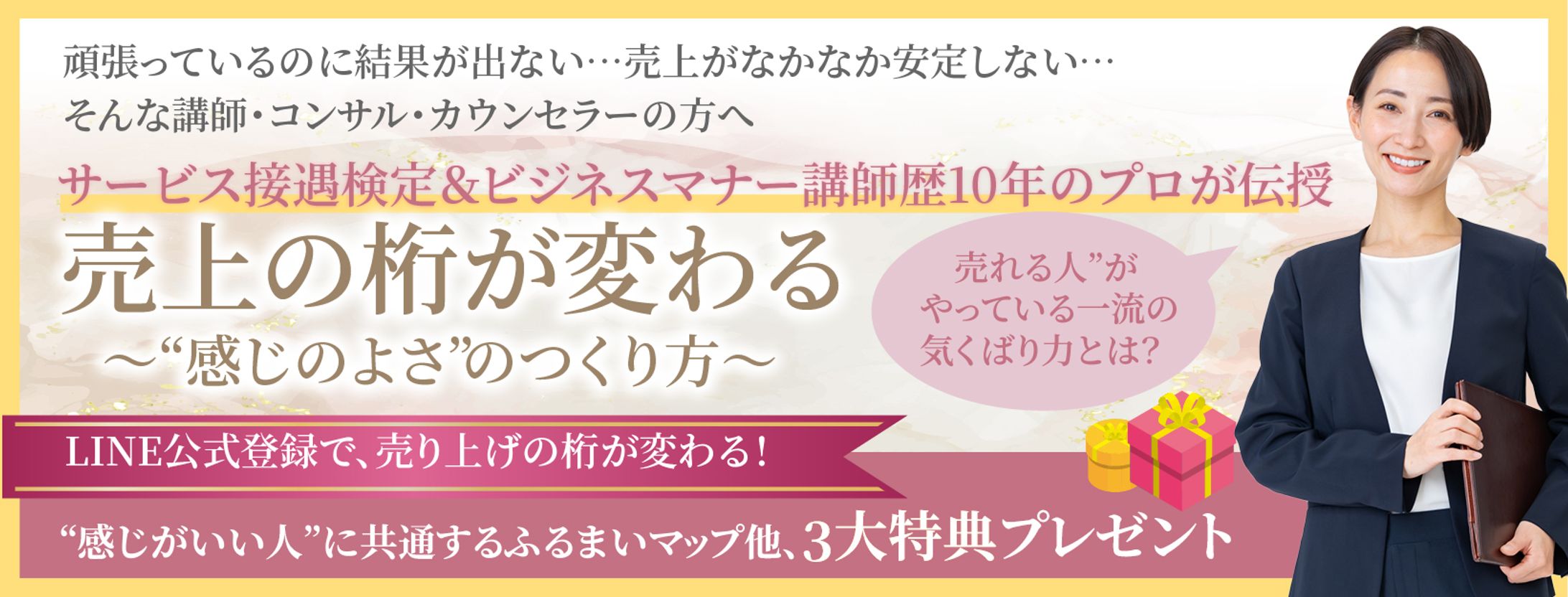 起業家_SNS_HD-1