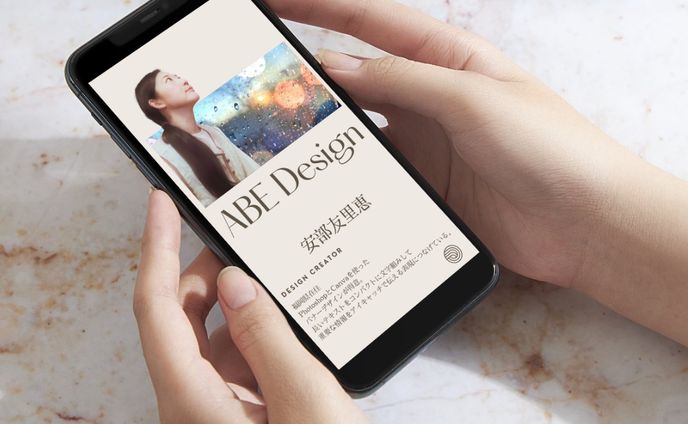 Canva　ポートフォリオサイト