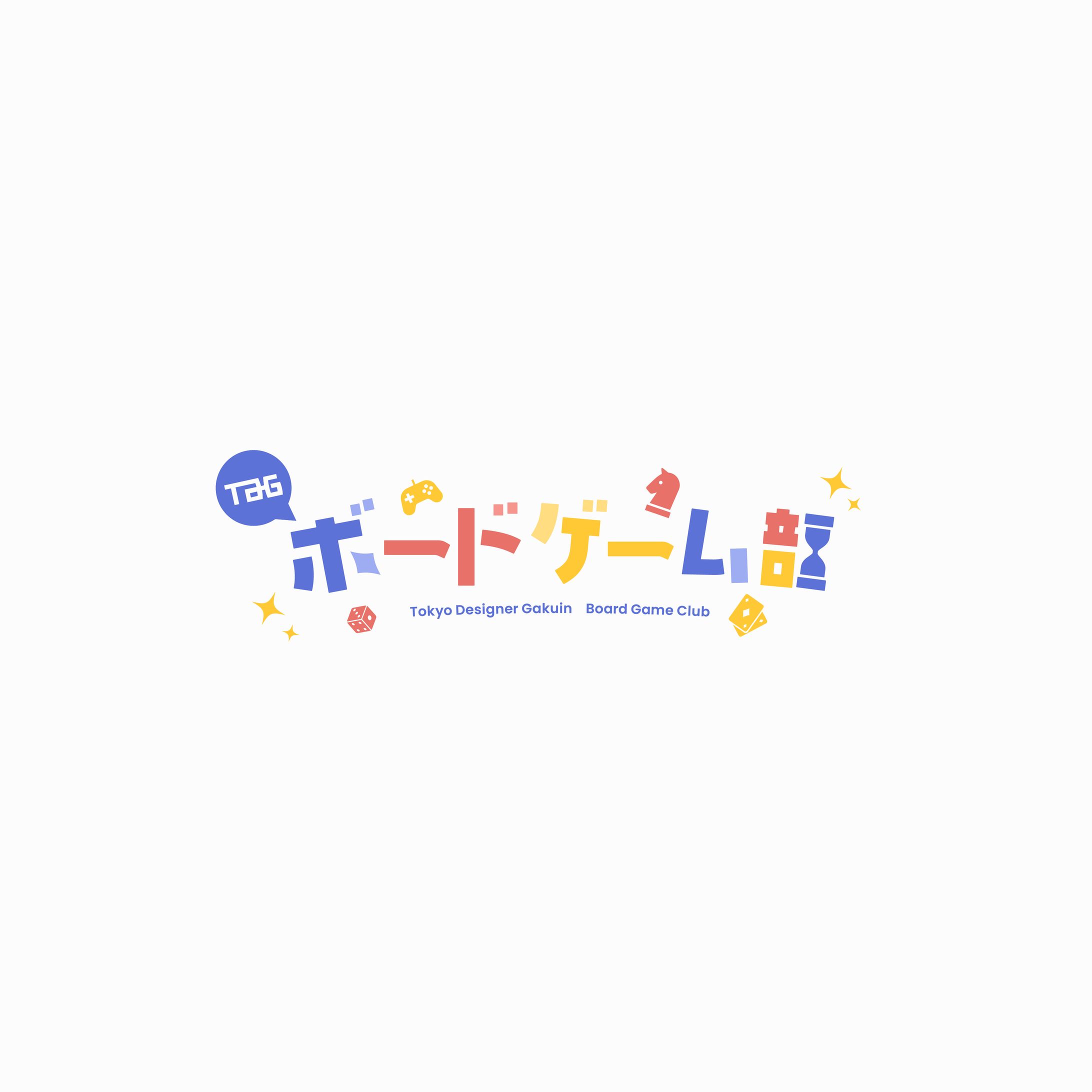 TDGボードゲーム部　-1