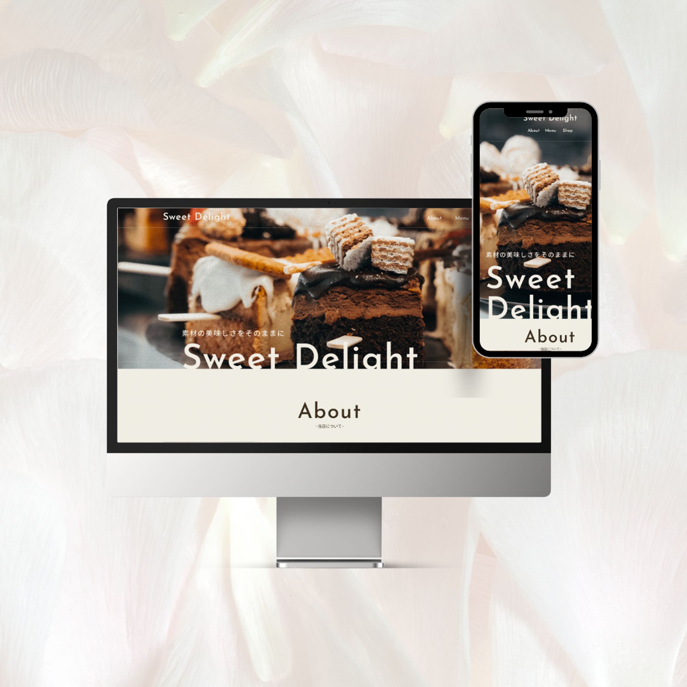 Sweet Delight様ホームページ(自主制作)-1