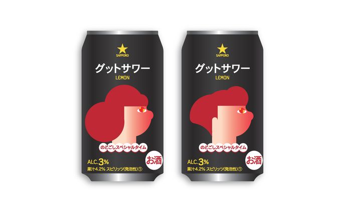 パッケージデザイン