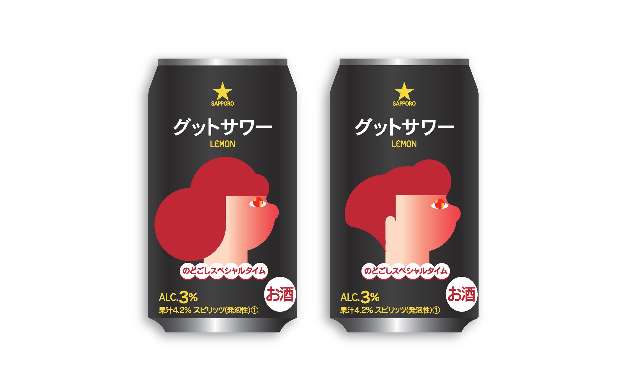 パッケージデザイン-1