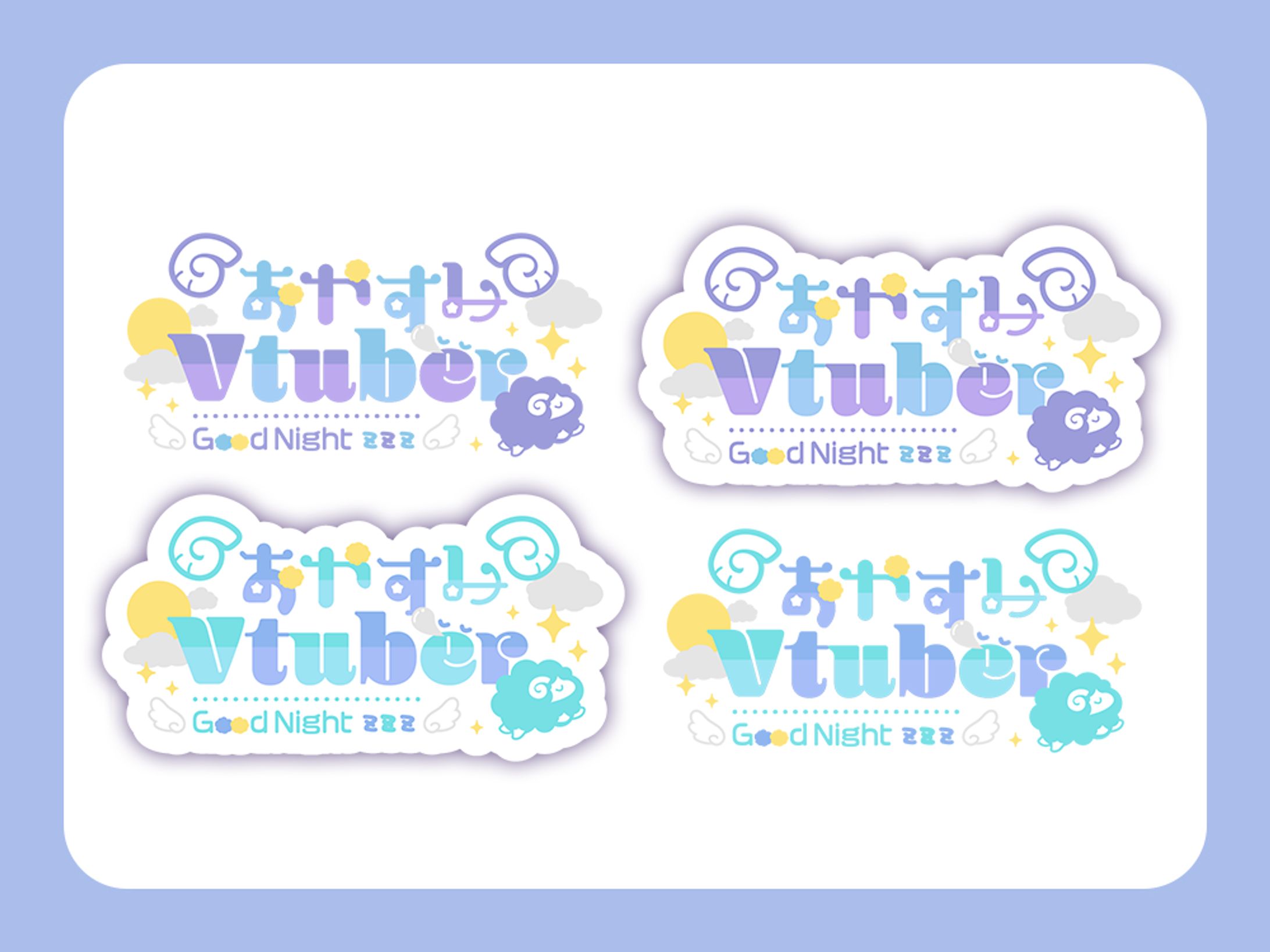 Free-GoodNight-VtuberLogo-1