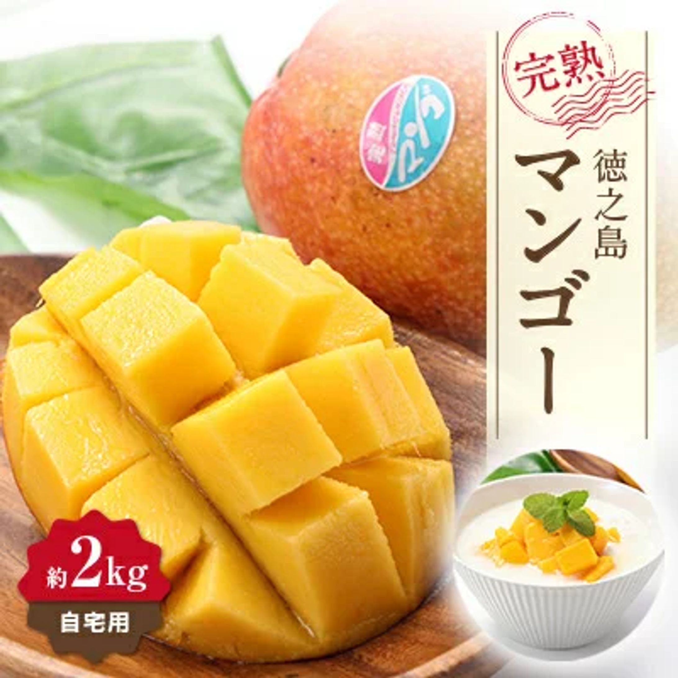 鹿児島県伊仙町様｜ふるさと納税返礼品画像-1