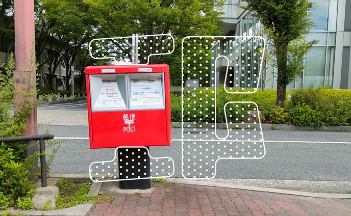 まちもじ散歩 20250719