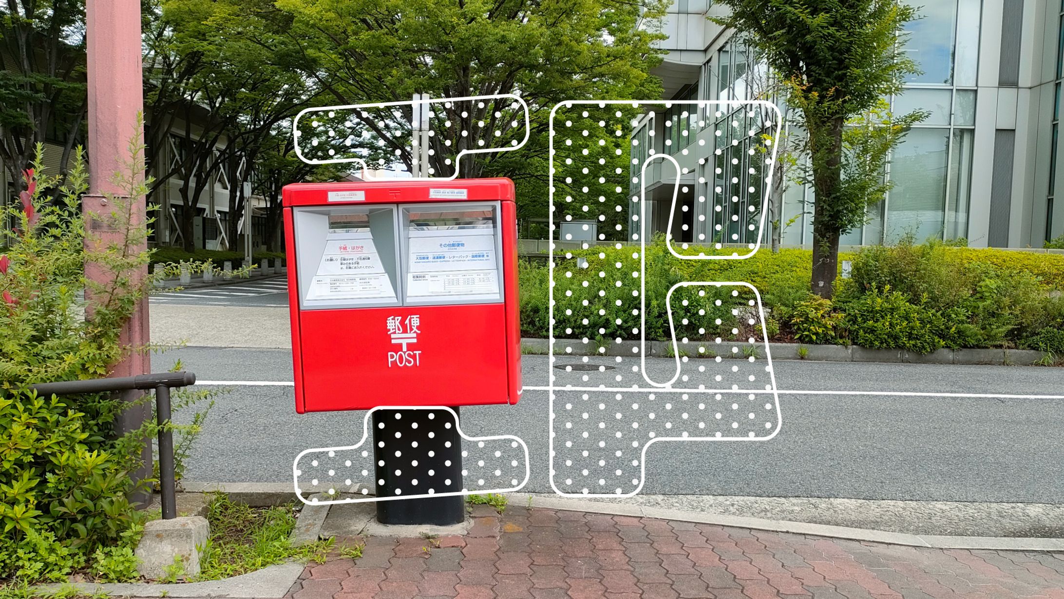 まちもじ散歩 20250719-1