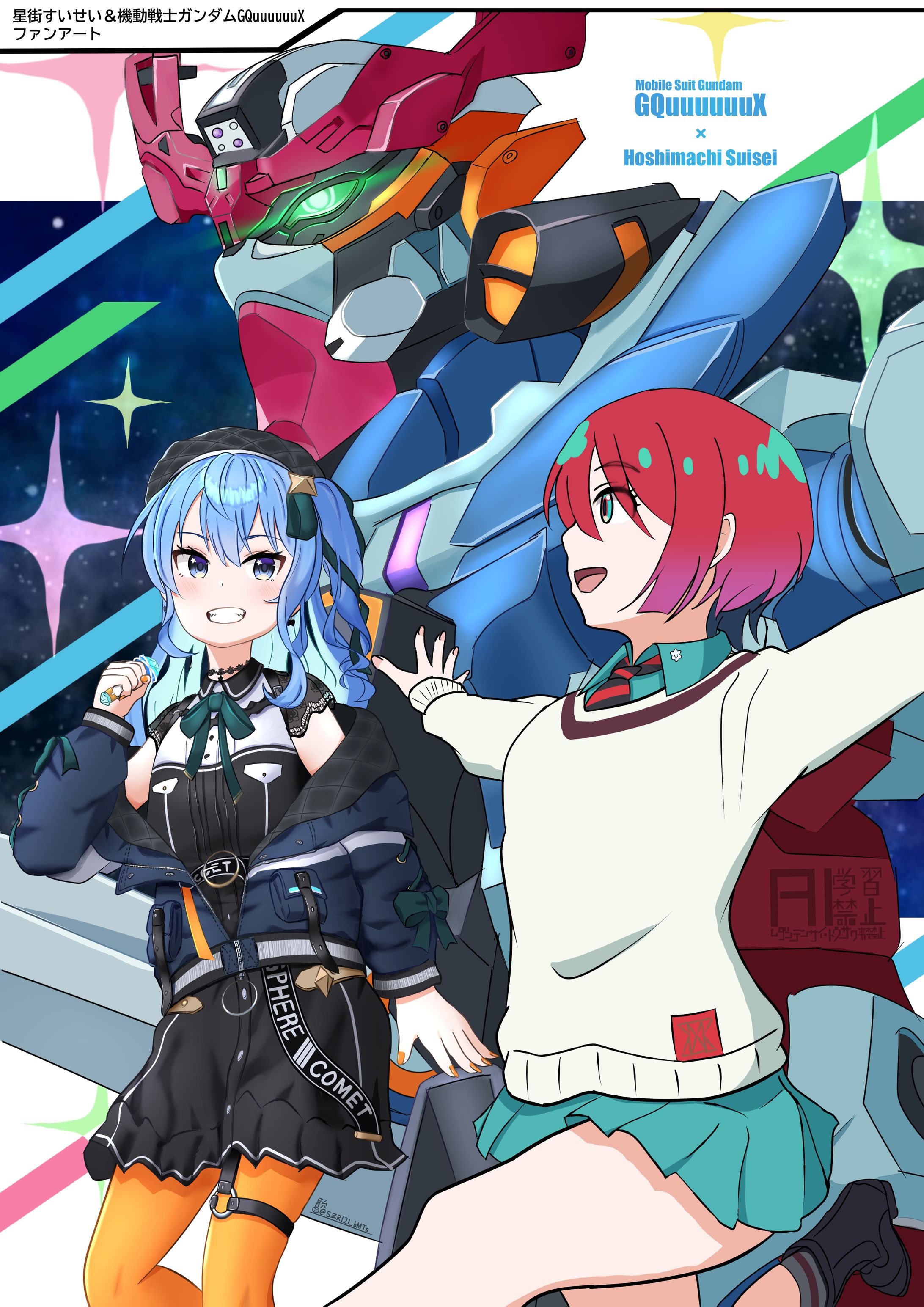 ポートフォリオ（Vtuber二次創作）-1