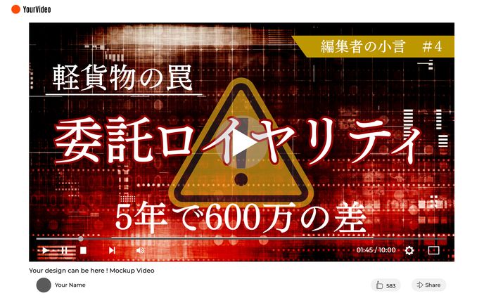 【サムネイル】知識系YouTube1