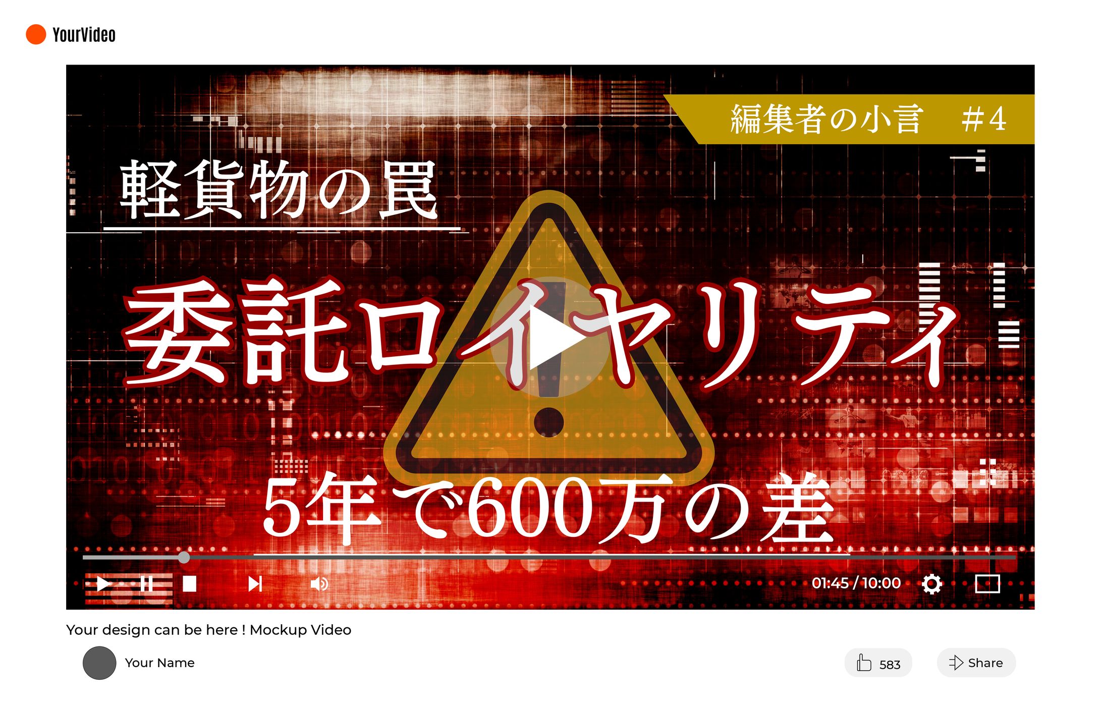 【サムネイル】知識系YouTube1-1