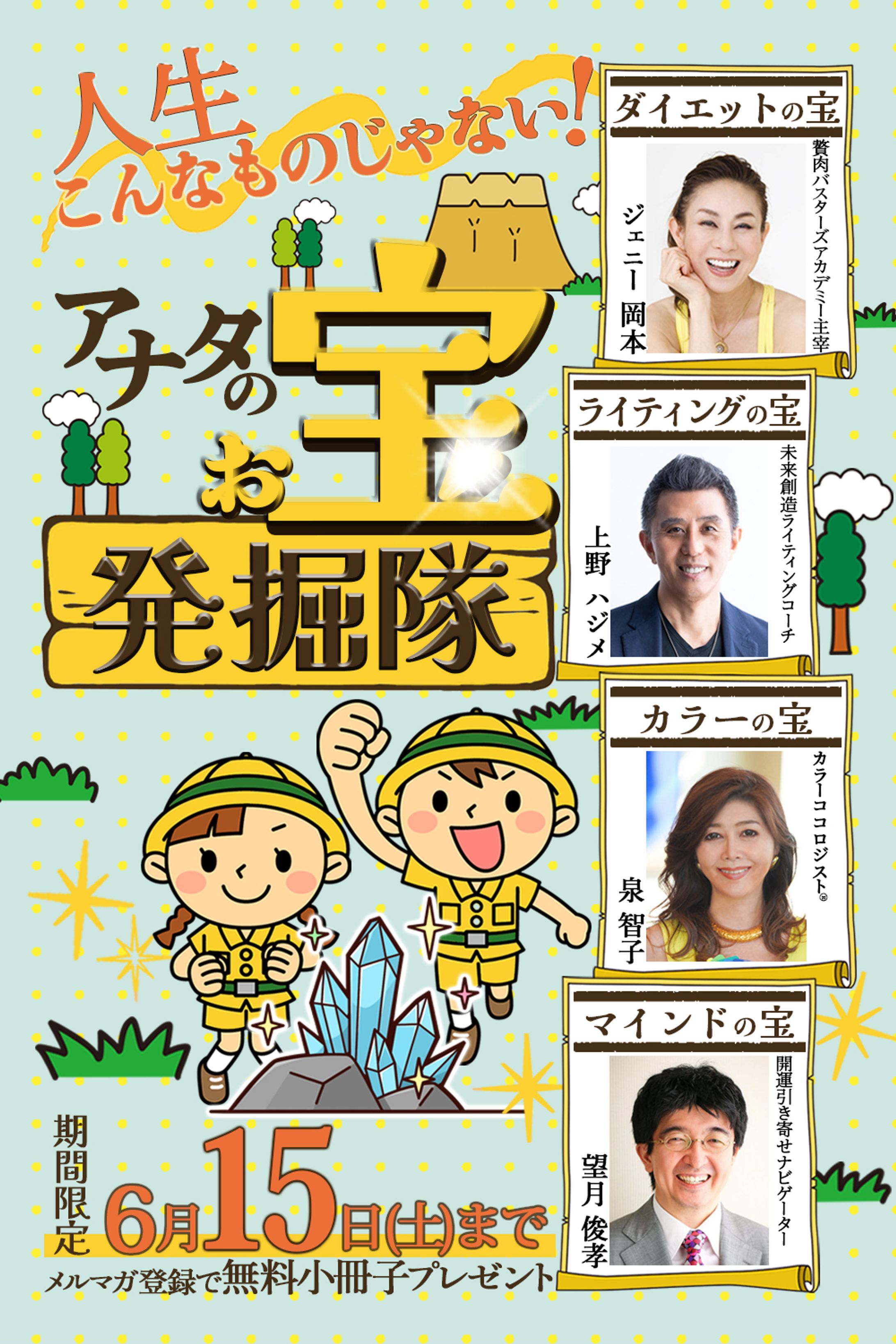 【キャンペーン】-1