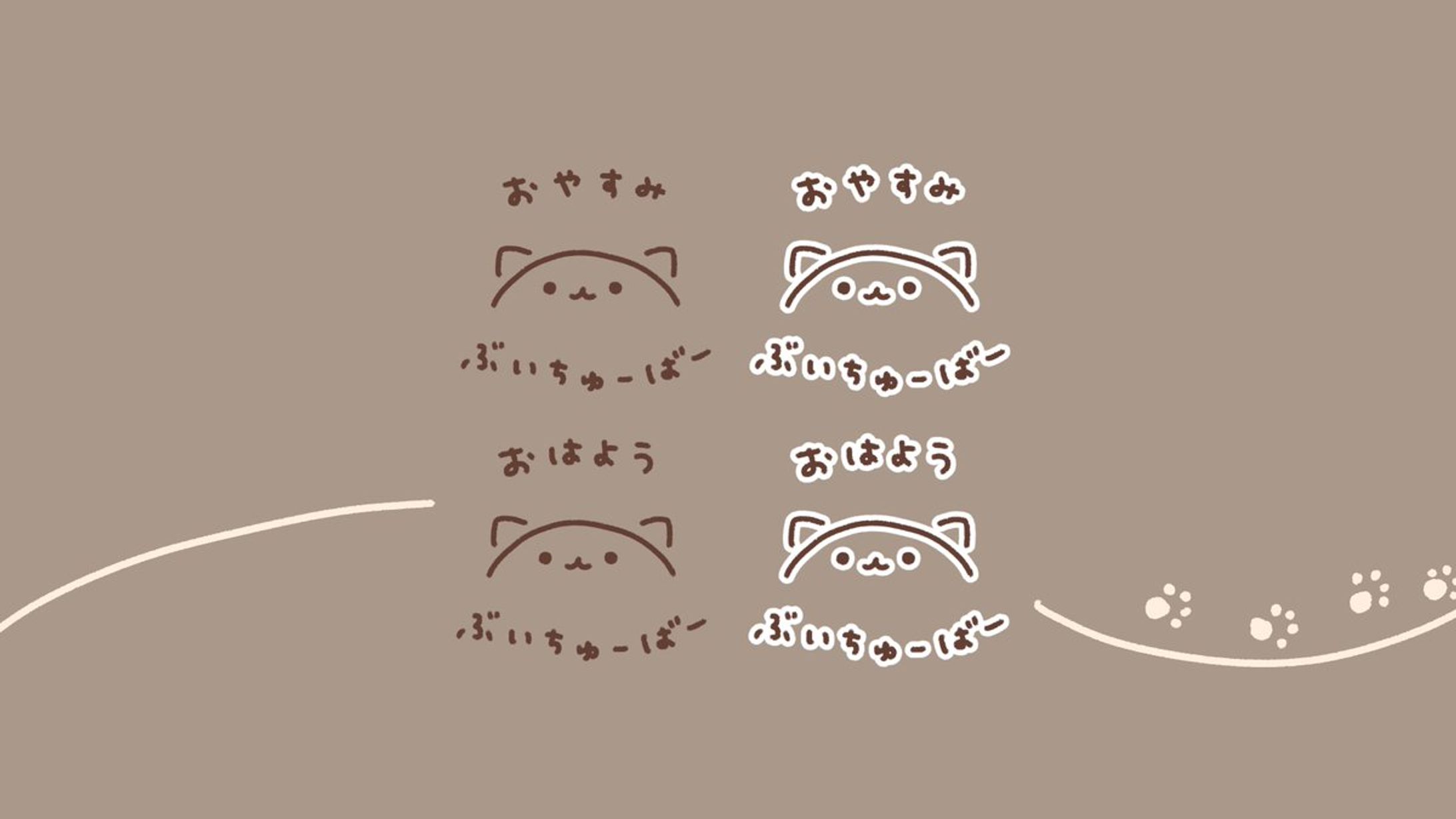 【おはVおやV素材】ロゴ-1