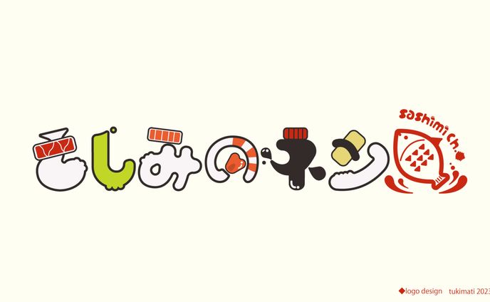デザイン、声ネタbgm