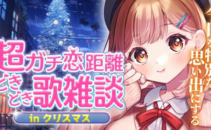 【サムネイル】Vtuber系