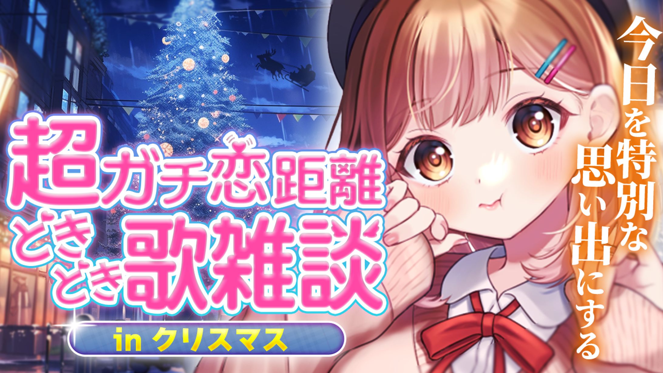 【サムネイル】Vtuber系-1